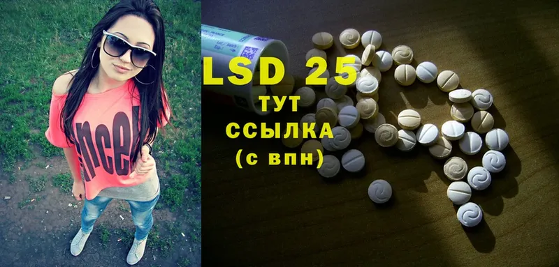 Лсд 25 экстази ecstasy  Александровск 