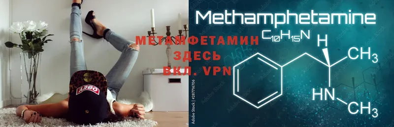 Метамфетамин витя  KRAKEN ССЫЛКА  Александровск 